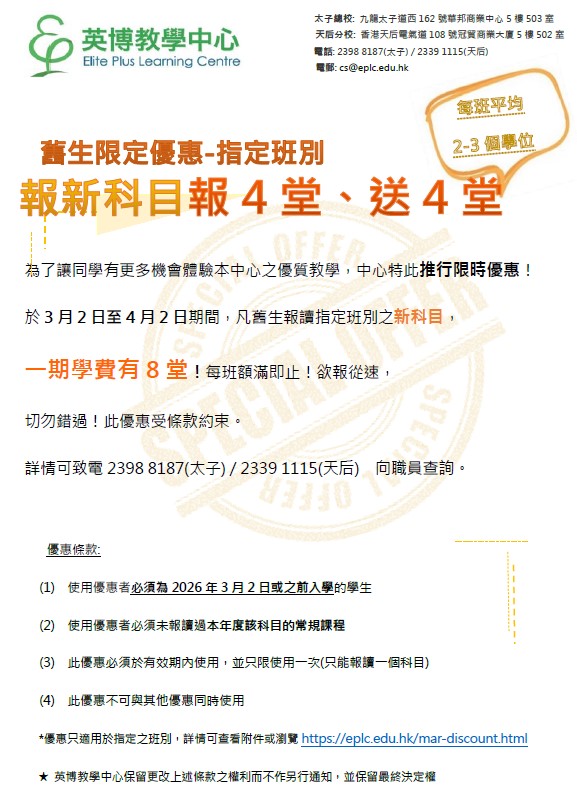 螢幕擷取畫面 2026-02-28 095611.jpg